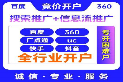 案例解析：SEM运营如何提升网站流量